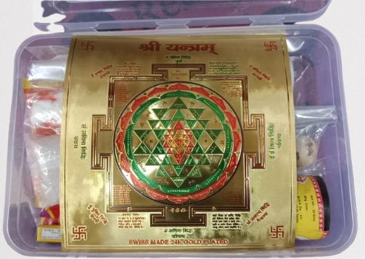 LAXMI POOJA KIT