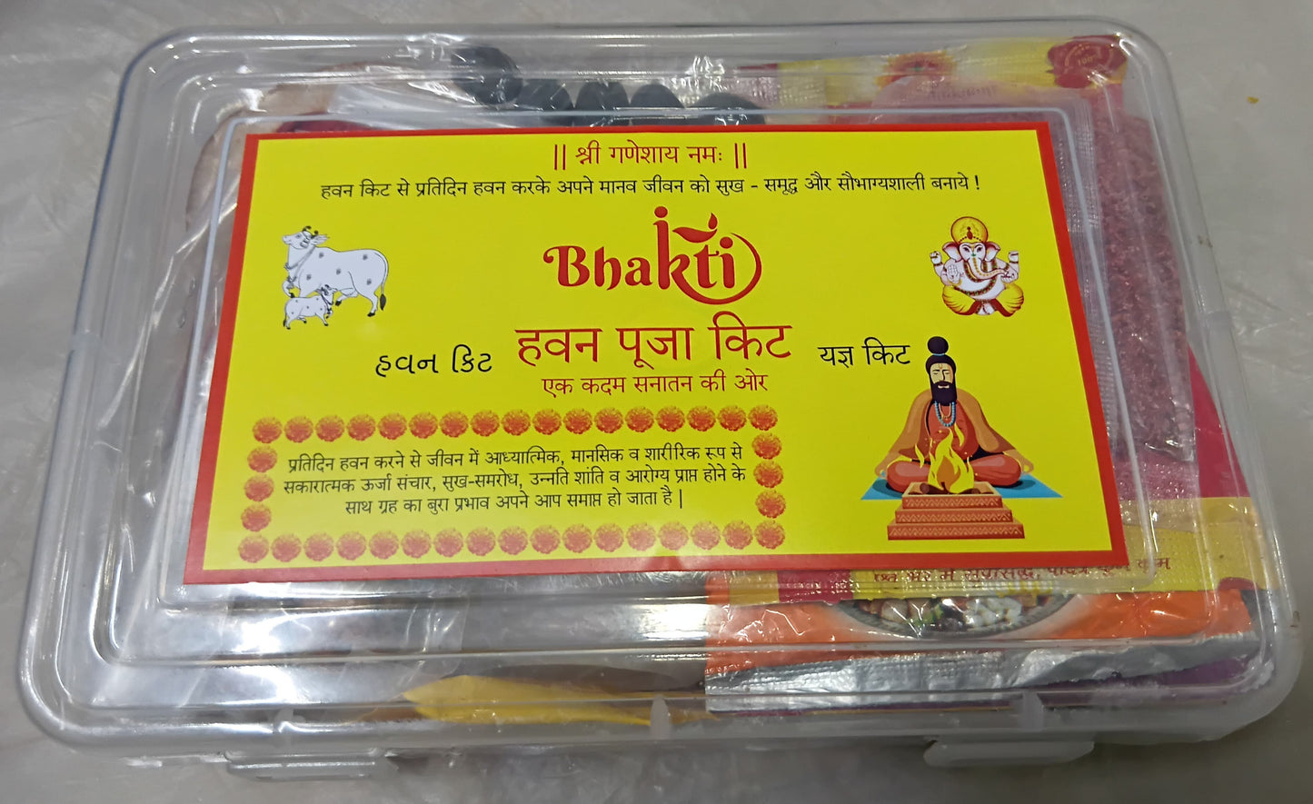 HAWAN POOJA KIT