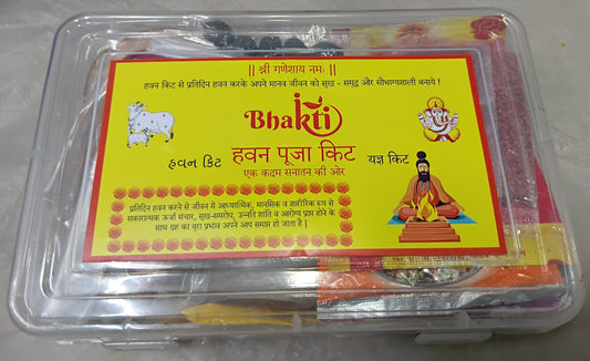 HAWAN POOJA KIT